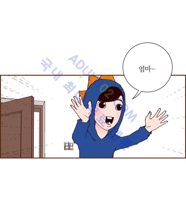 좋아하면 울리는 21화 (시즌2) 10