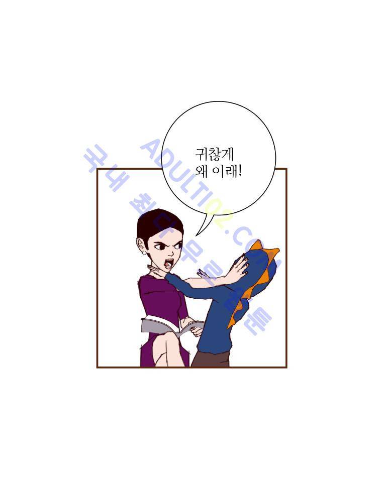 좋아하면 울리는 21화 (시즌2) 14