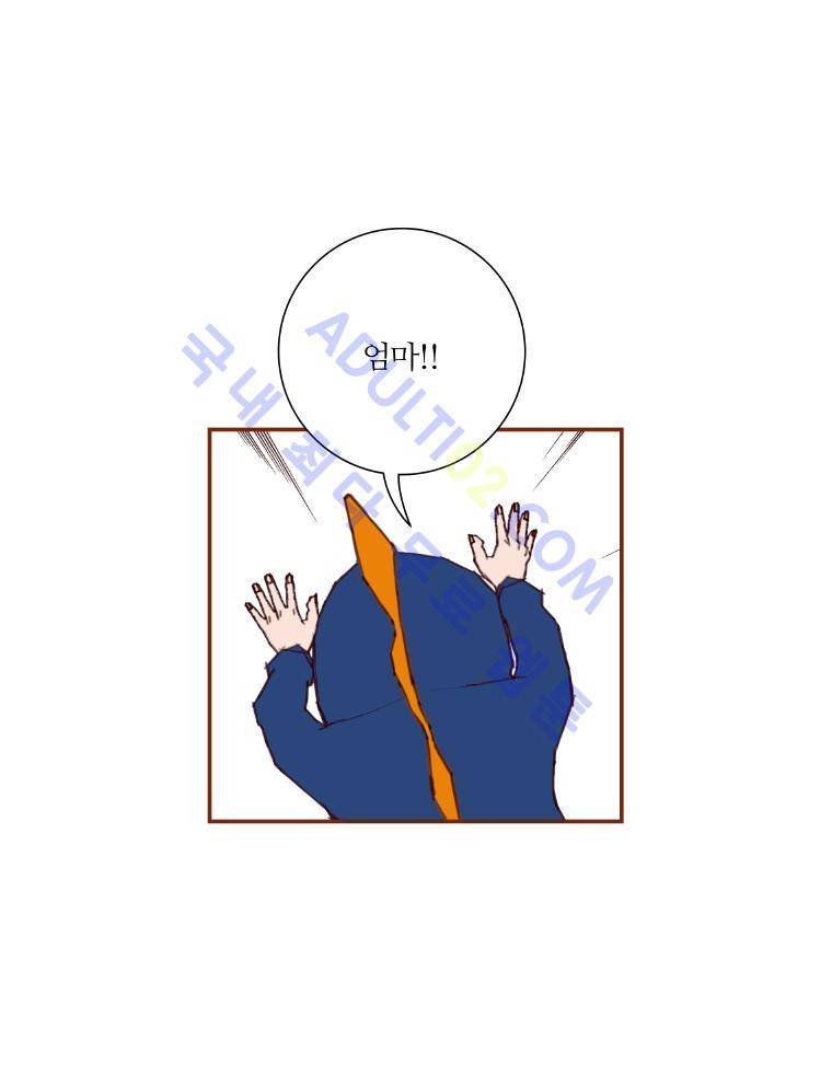 좋아하면 울리는 21화 (시즌2) 18