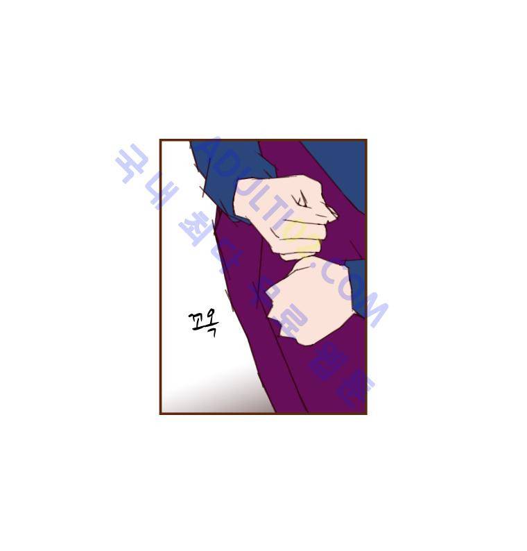 좋아하면 울리는 21화 (시즌2) 21