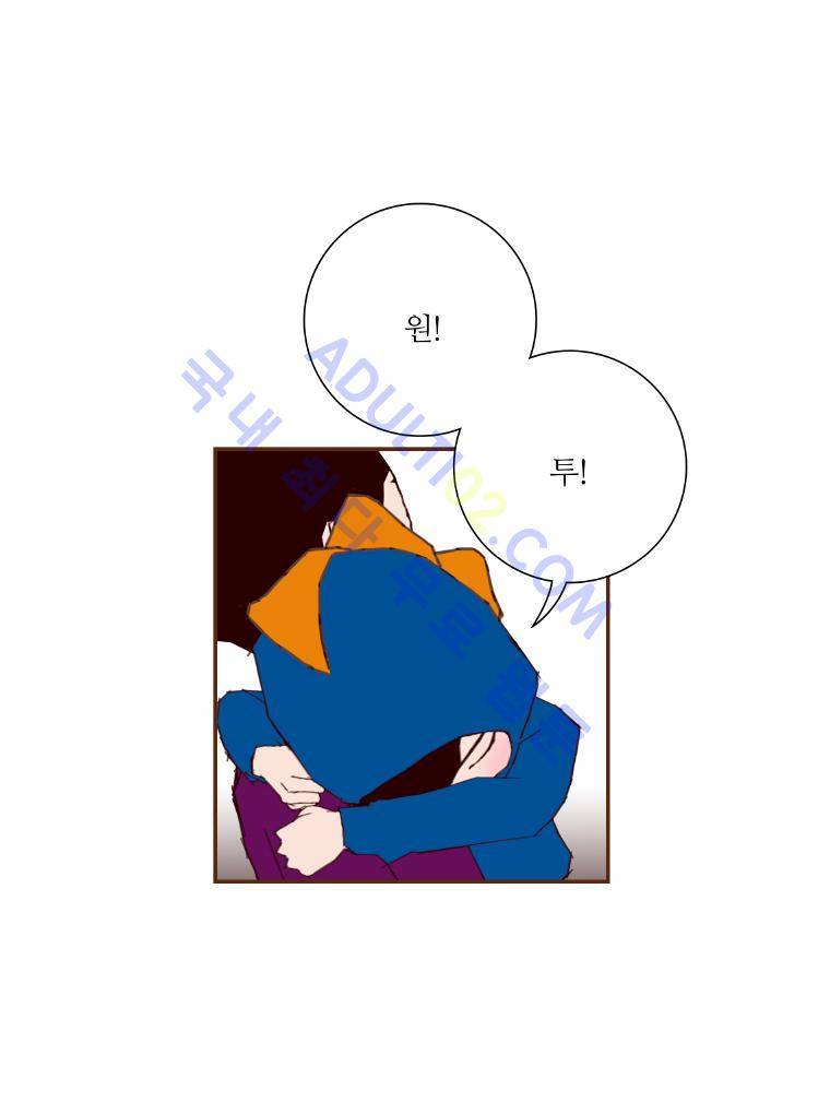 좋아하면 울리는 21화 (시즌2) 24