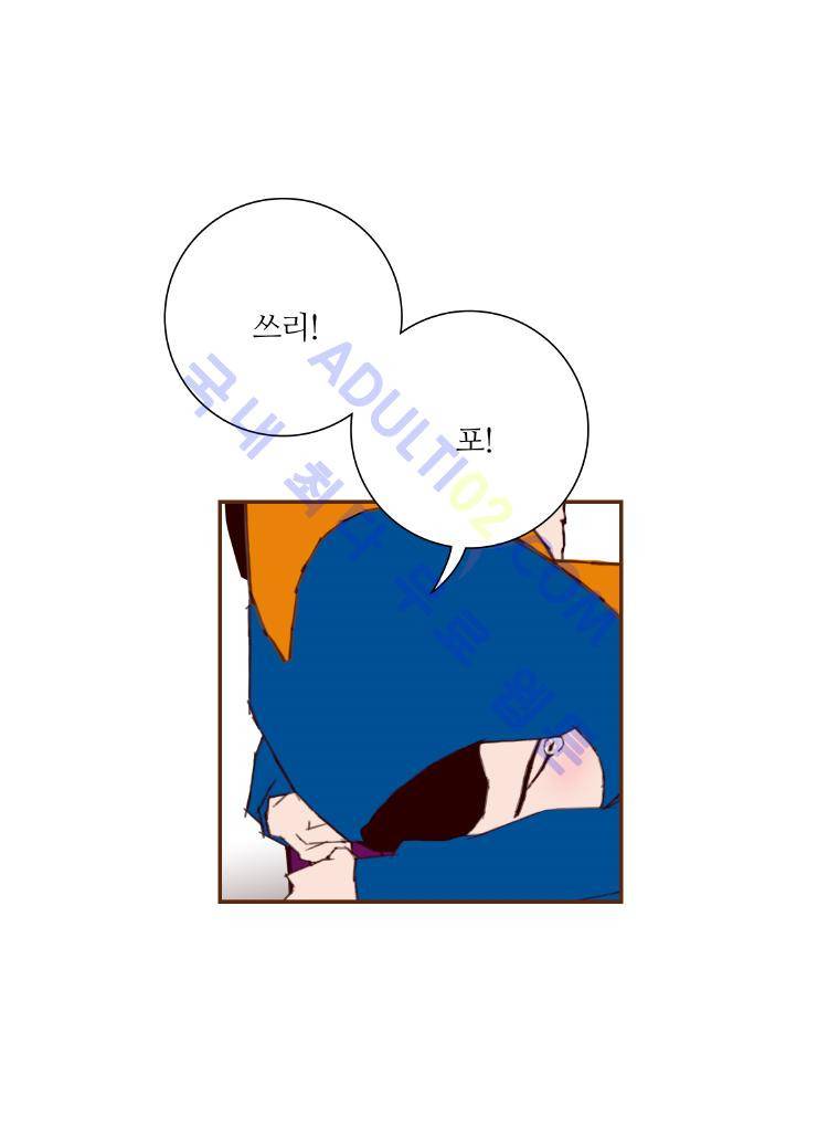 좋아하면 울리는 21화 (시즌2) 25
