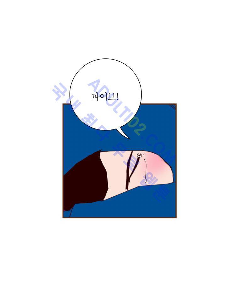 좋아하면 울리는 21화 (시즌2) 26
