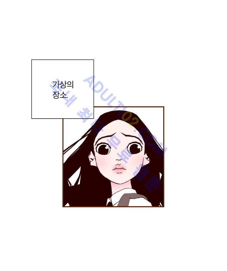 좋아하면 울리는 21화 (시즌2) 34