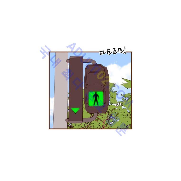 좋아하면 울리는 29화 (시즌3) 6