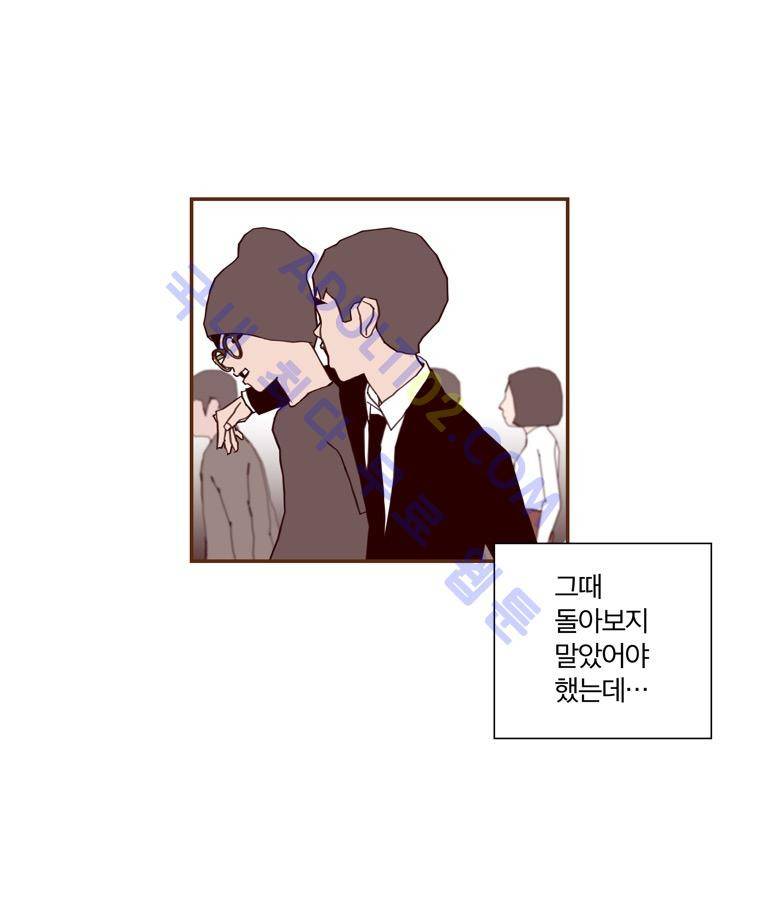 좋아하면 울리는 29화 (시즌3) 8