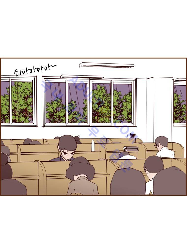 좋아하면 울리는 39화 (시즌3) 2