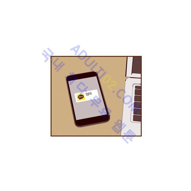 좋아하면 울리는 39화 (시즌3) 5