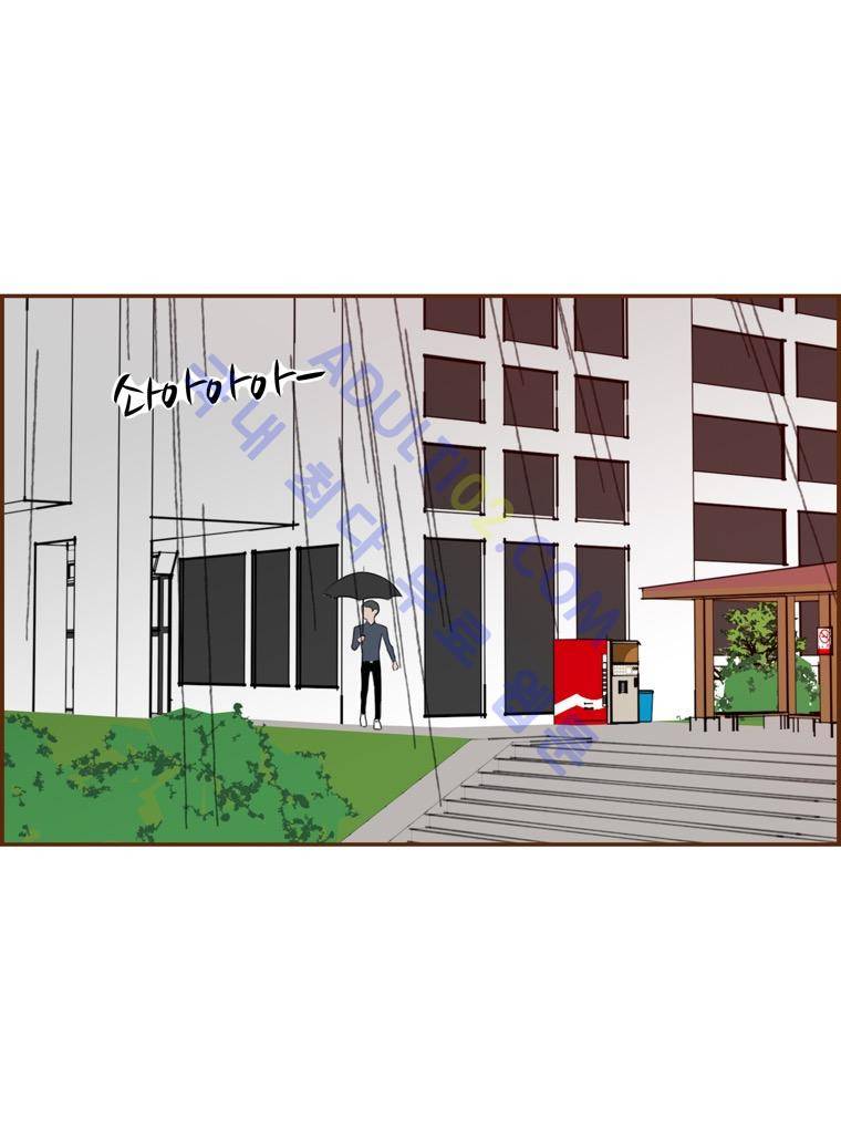 좋아하면 울리는 39화 (시즌3) 12
