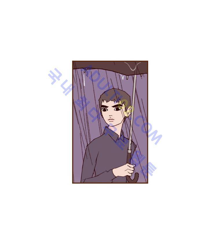좋아하면 울리는 39화 (시즌3) 14