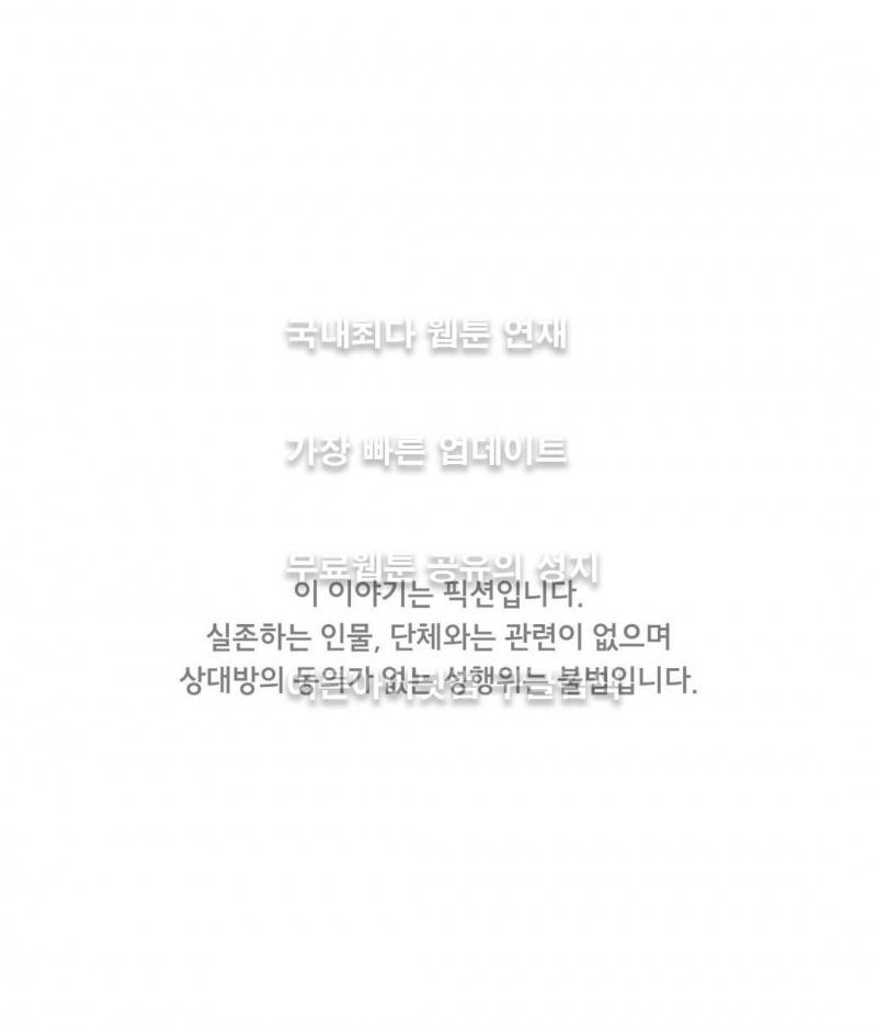 1분간 하악하악 86화 1