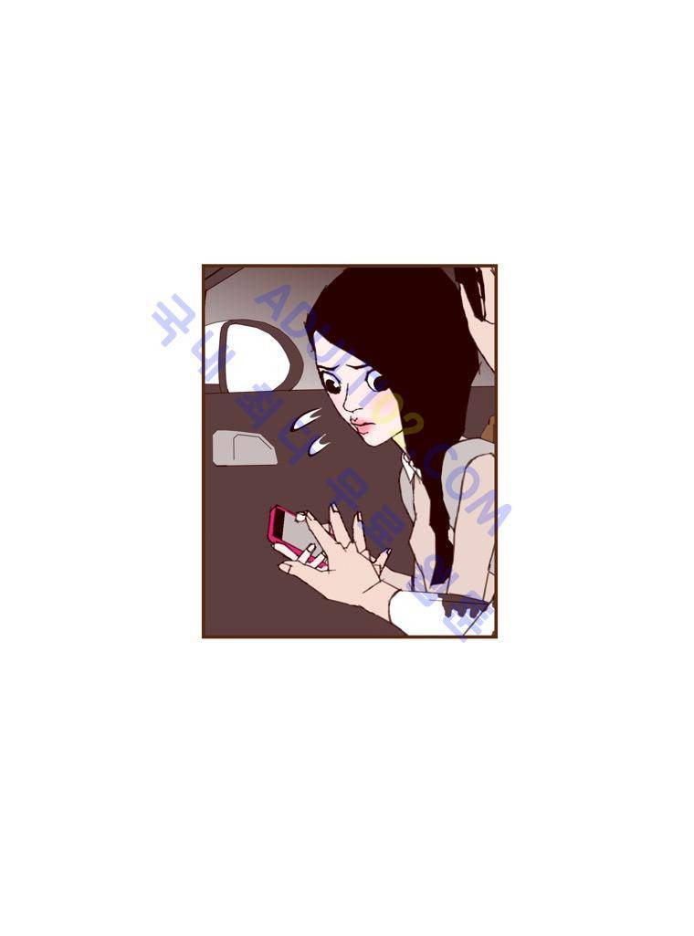 좋아하면 울리는 63화 (시즌4) 9