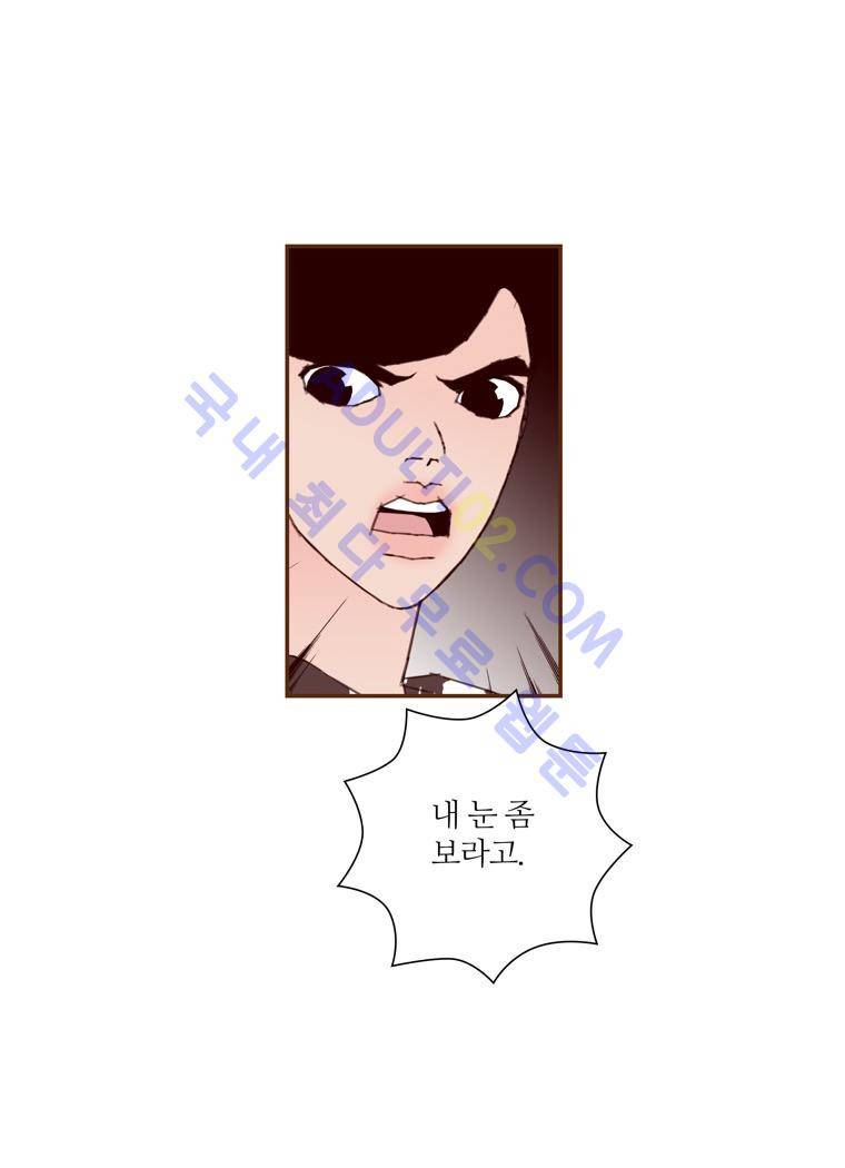 좋아하면 울리는 63화 (시즌4) 12