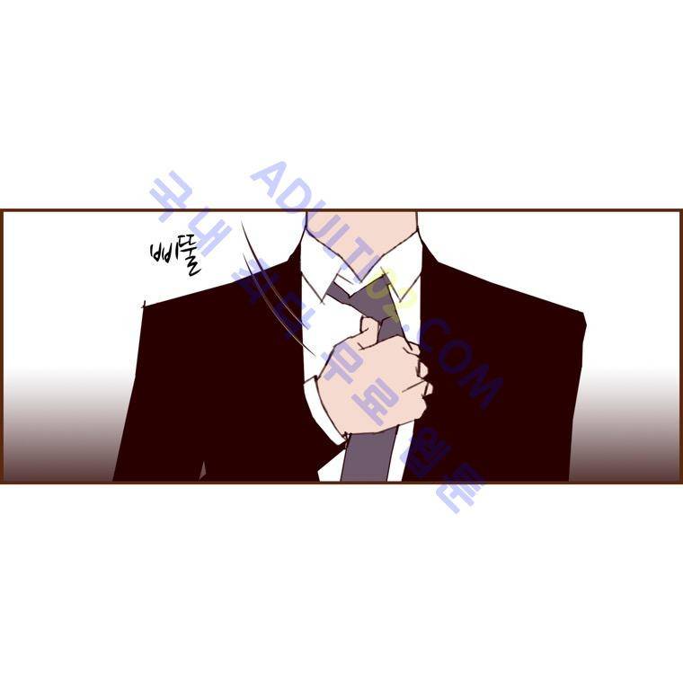 좋아하면 울리는 71화 (시즌4) 2