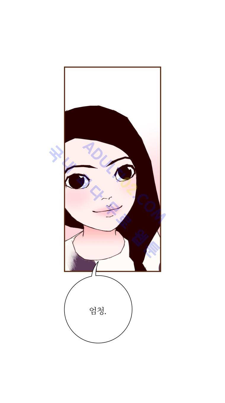 좋아하면 울리는 71화 (시즌4) 13