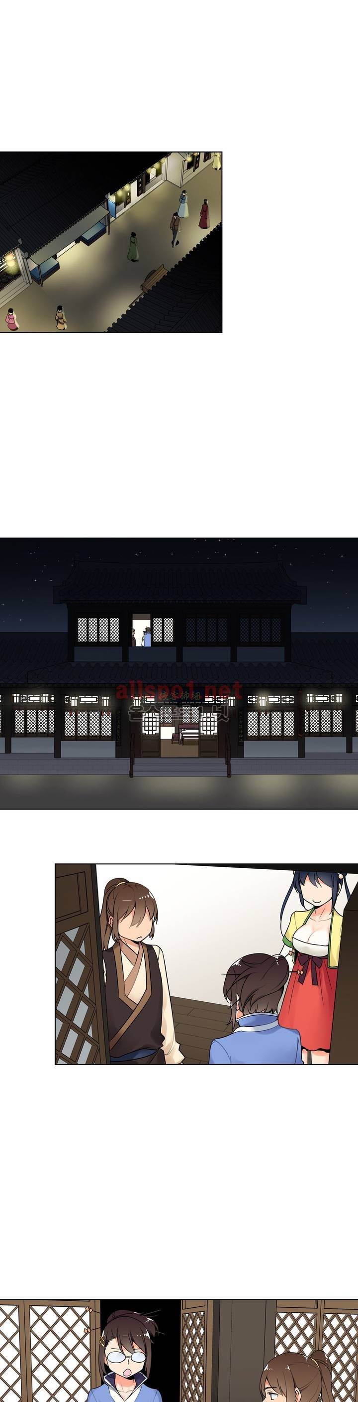 몽루의 주인 6화 1