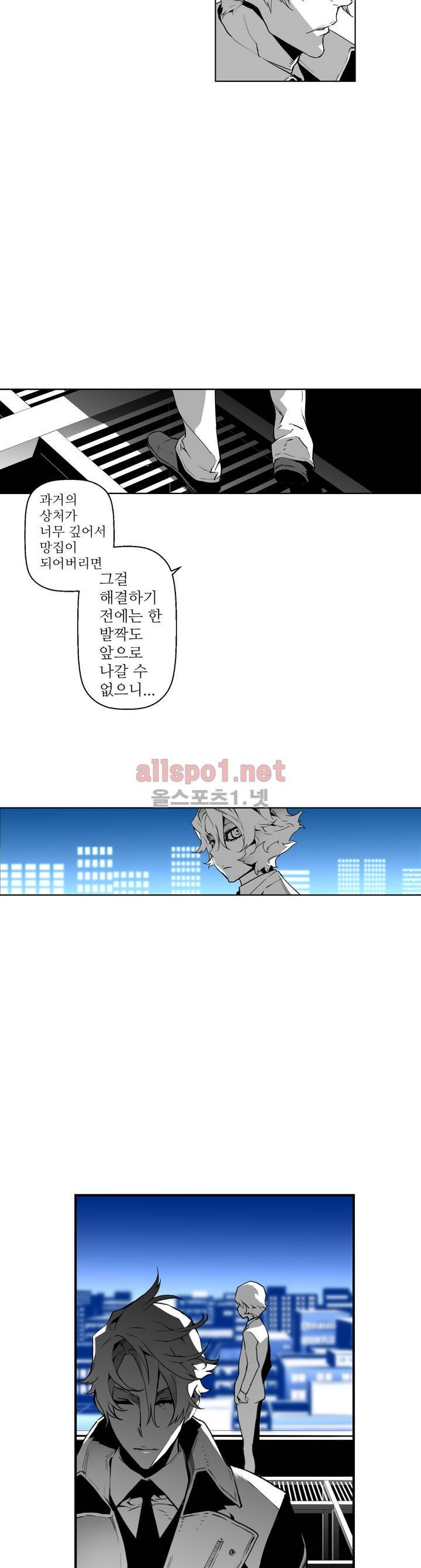 월야환담 (月夜幻談) 44화 4