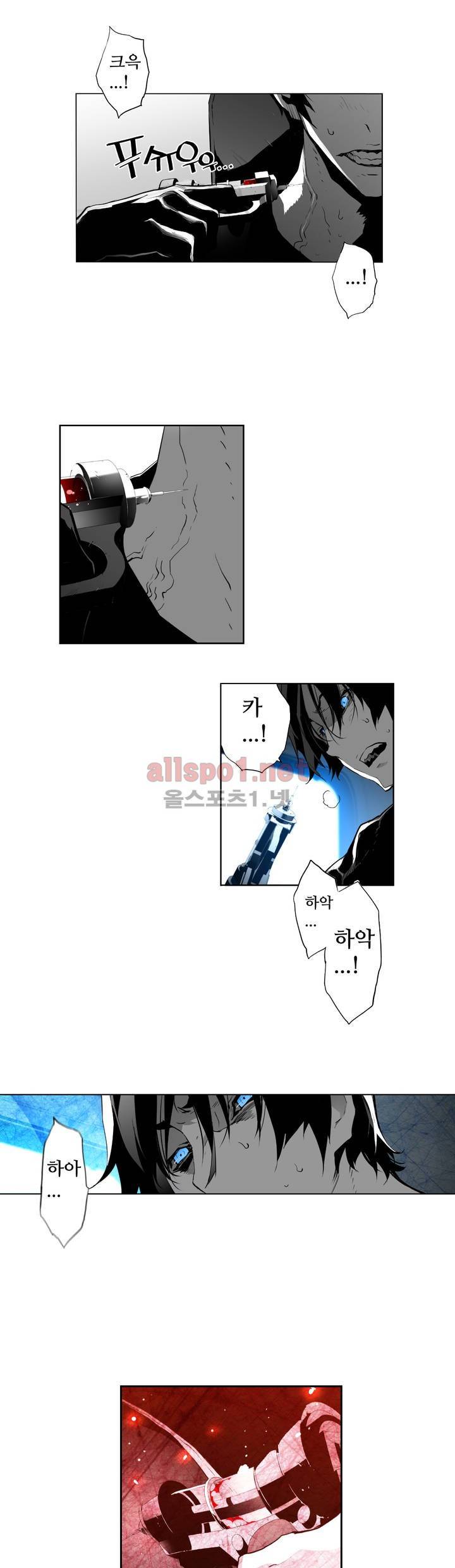 월야환담 (月夜幻談) 64화 4