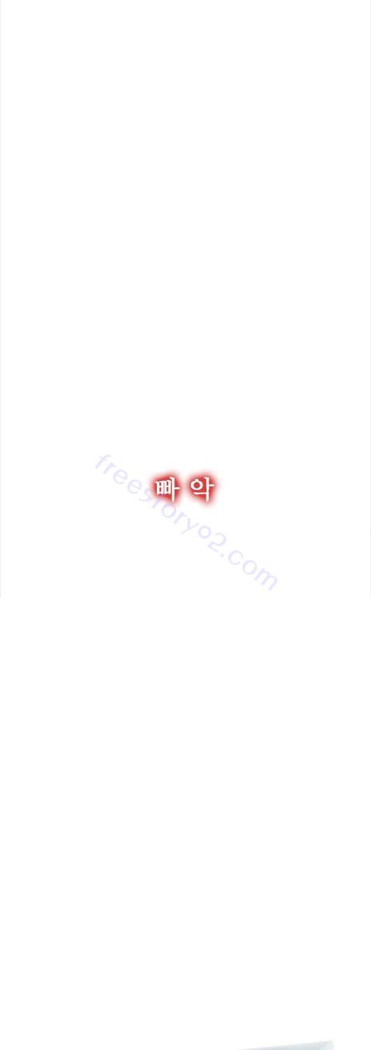 쎈놈 27화 6