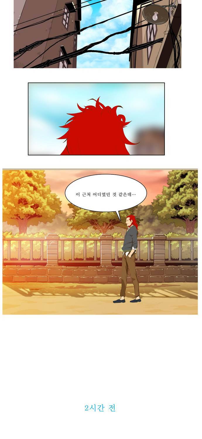 쎈놈 57화 2