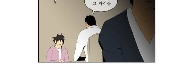 쎈놈 57화 6