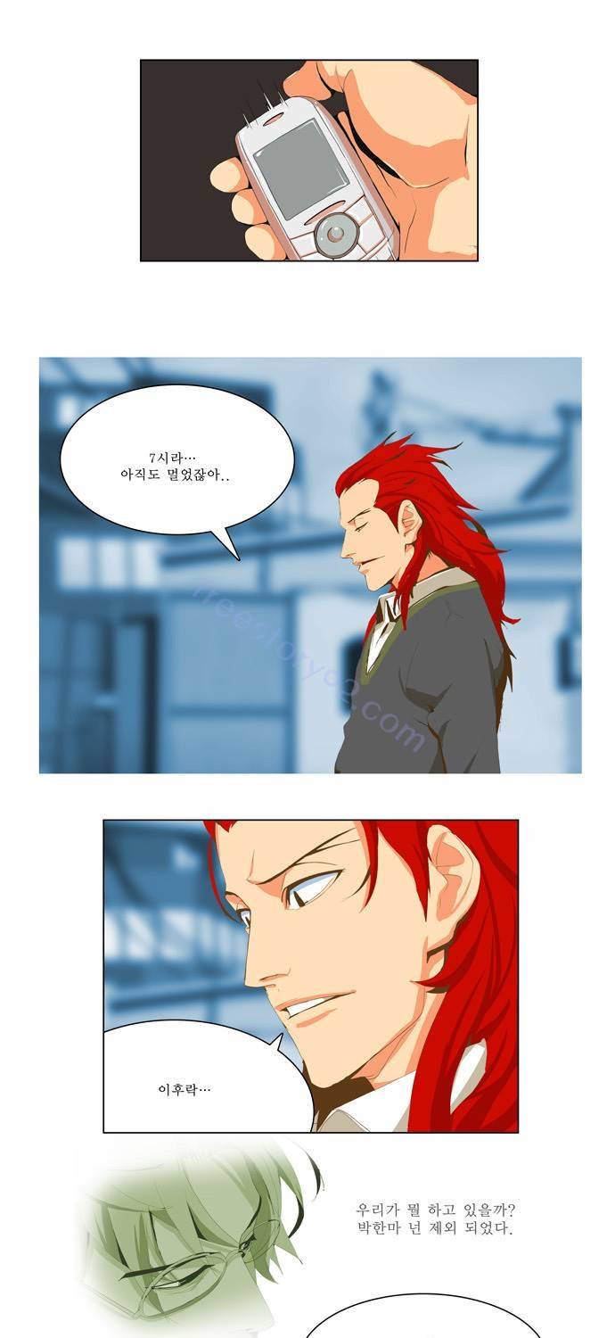 쎈놈 57화 7