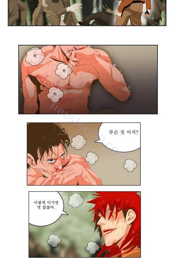 쎈놈 67화 7