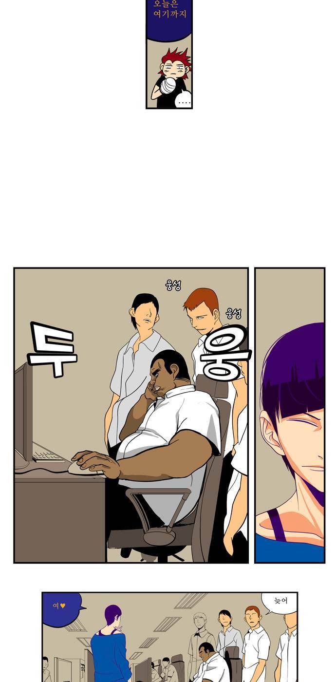 쎈놈 외전 2화 10