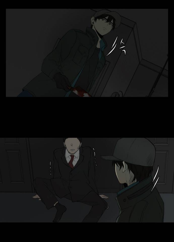 레코닝 5화 2
