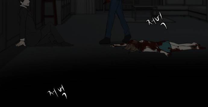 레코닝 5화 4