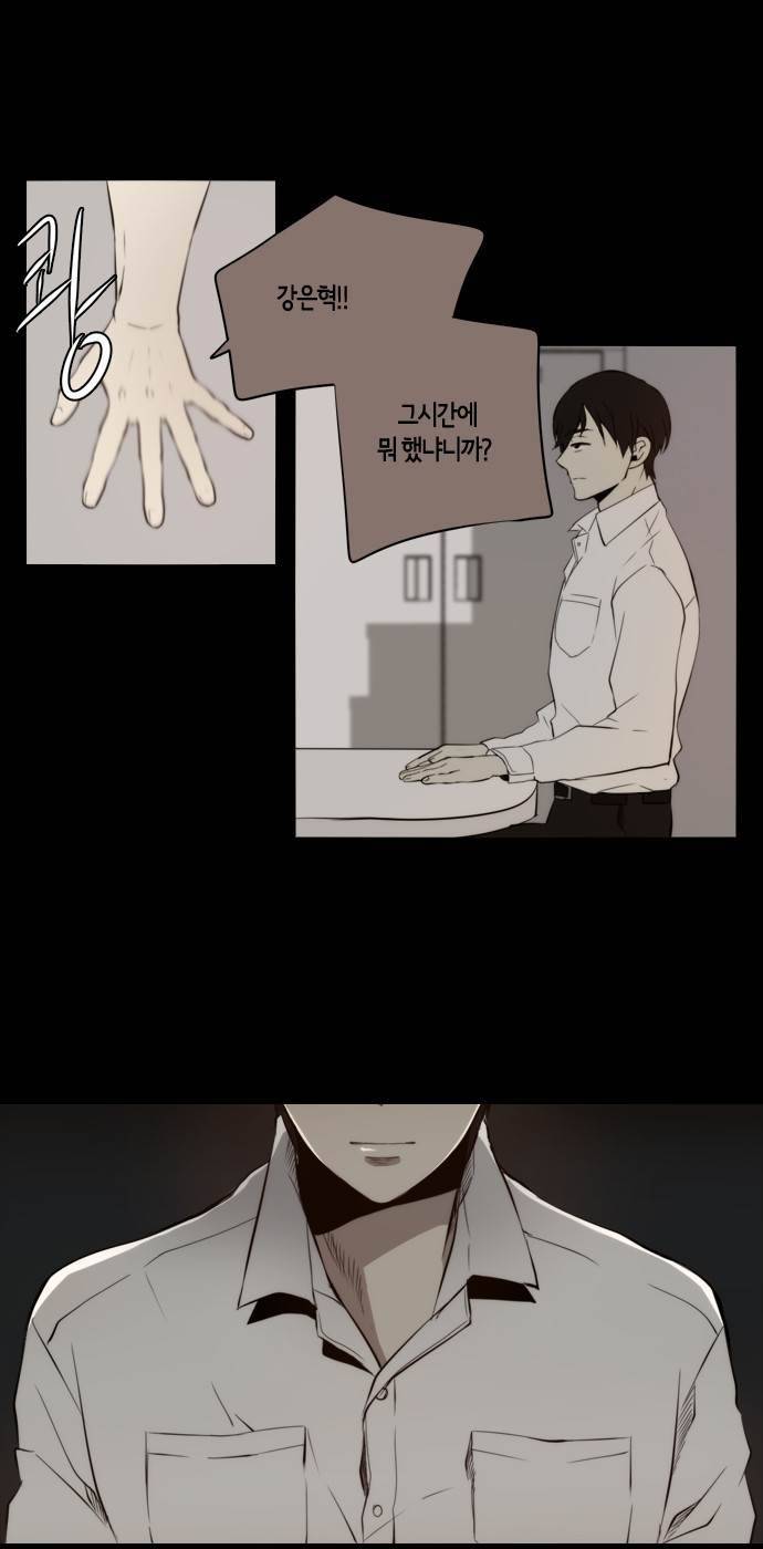 레코닝 15화 1