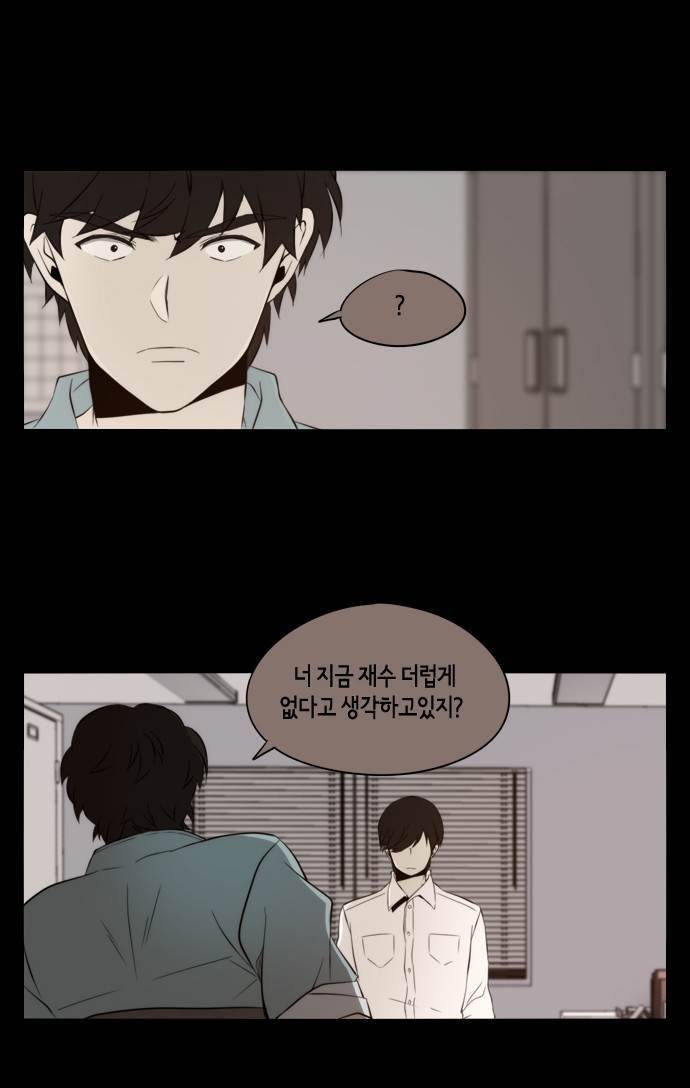 레코닝 15화 2