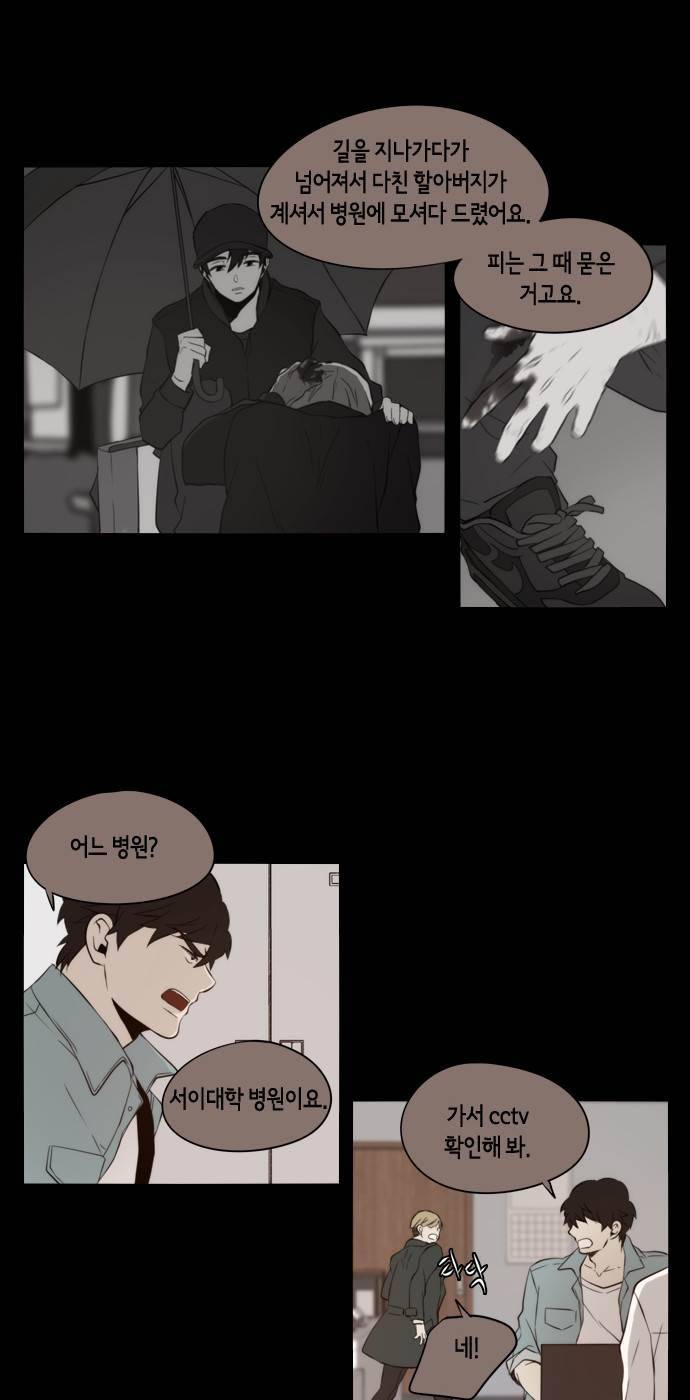 레코닝 15화 5