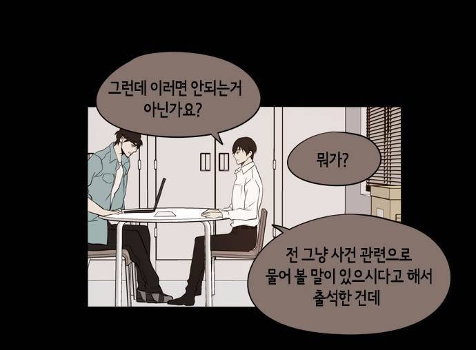 레코닝 15화 7