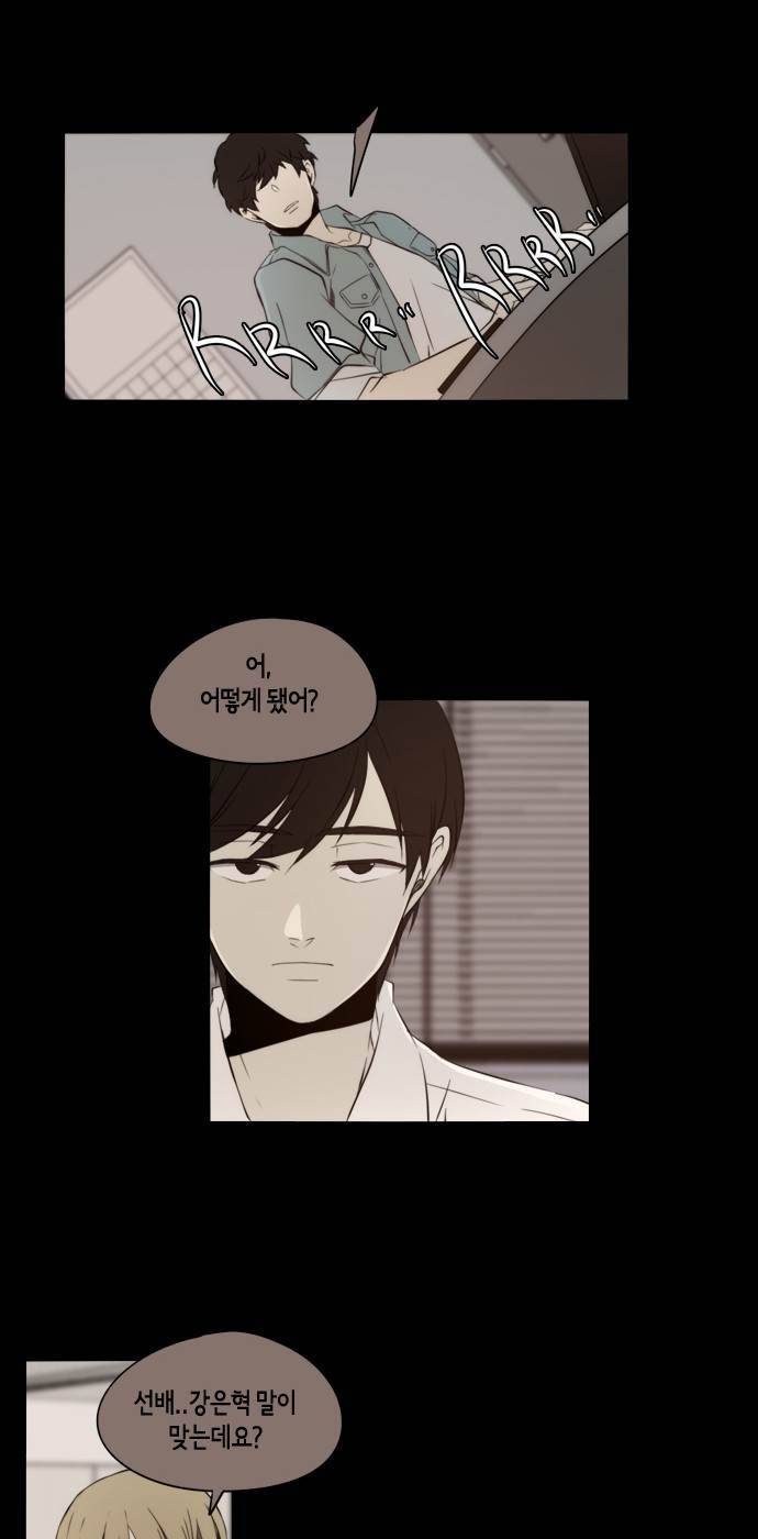 레코닝 15화 10