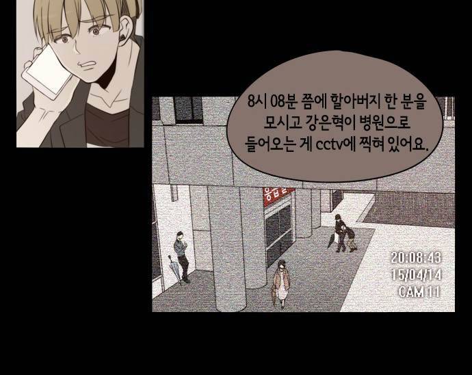 레코닝 15화 11