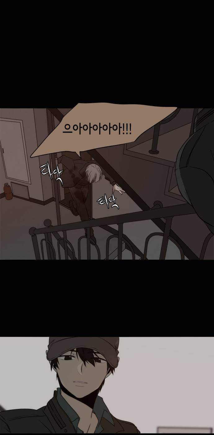 레코닝 25화 1