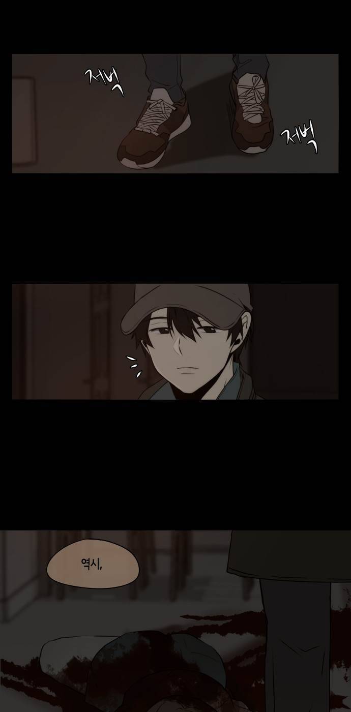 레코닝 25화 3