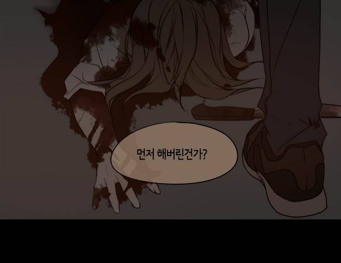 레코닝 25화 4