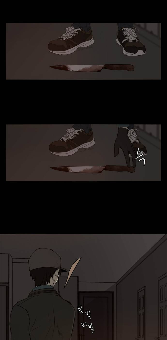 레코닝 25화 5