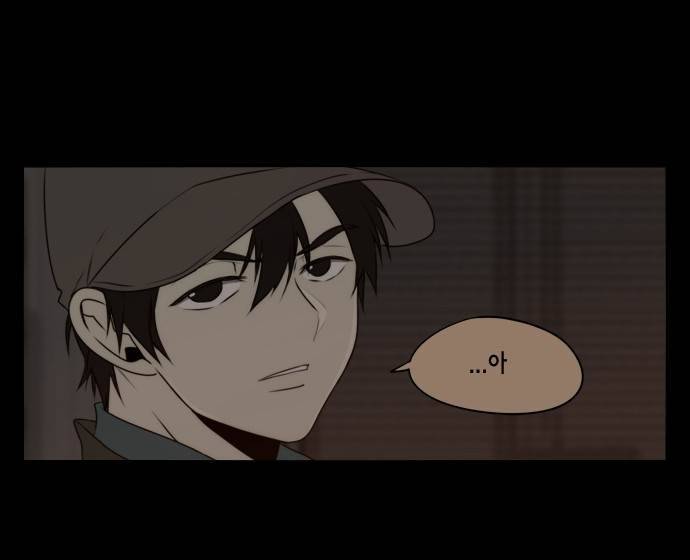 레코닝 25화 7