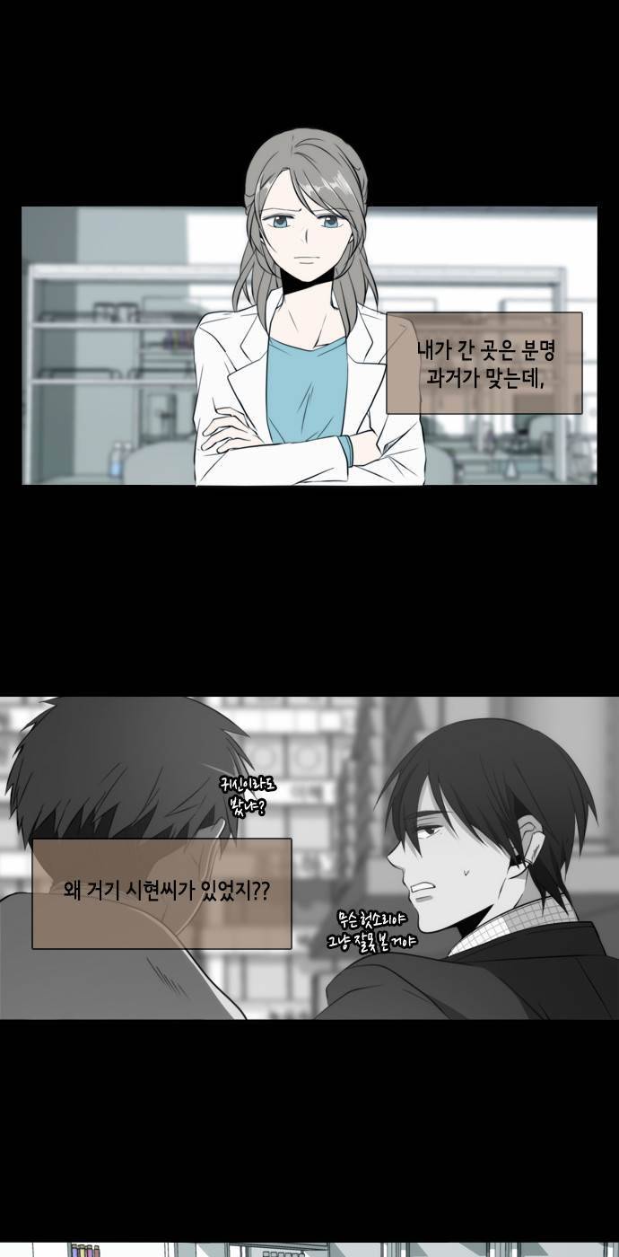 레코닝 35화 1