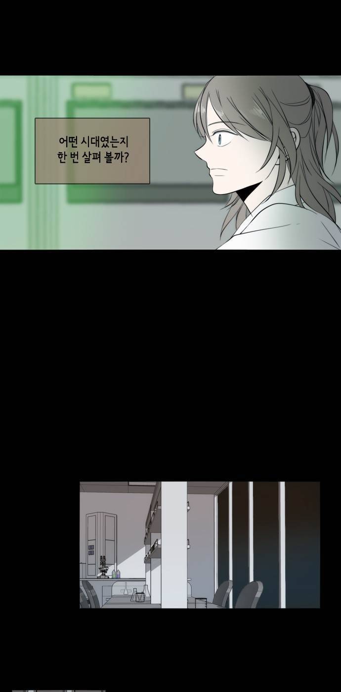 레코닝 35화 3