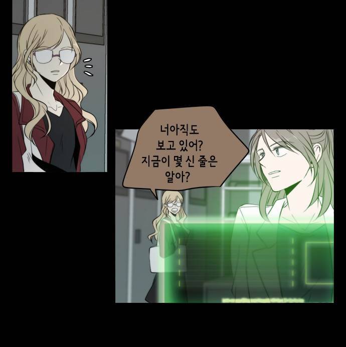 레코닝 35화 4