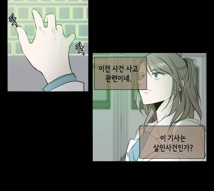 레코닝 35화 6
