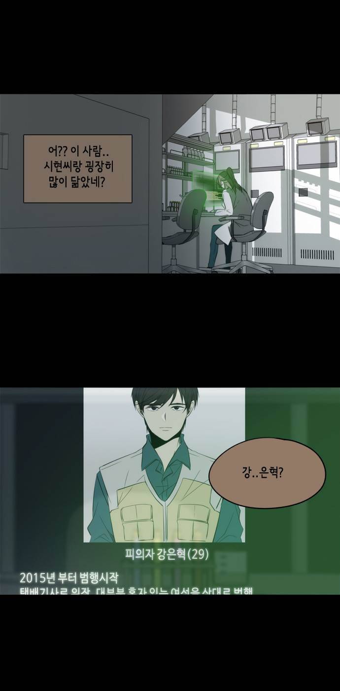 레코닝 35화 8