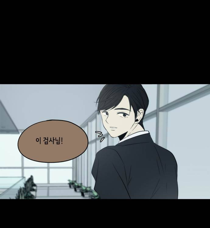 레코닝 35화 9