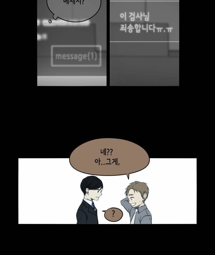 레코닝 35화 11