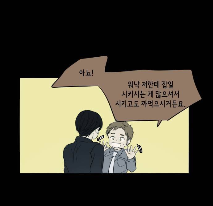 레코닝 35화 13