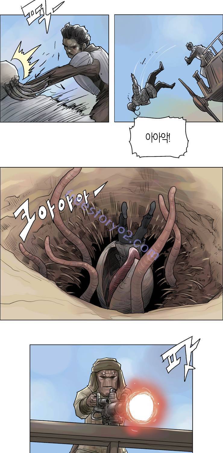 스타워즈 깨어난 포스 그 이전의 이야기 31화 2